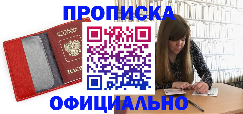 регистрация для дет. сада в Тамбове